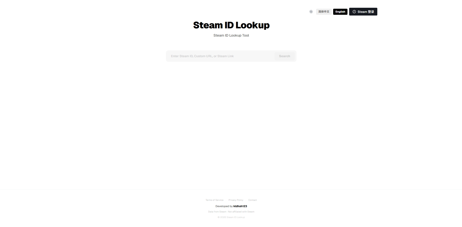 SteamID 信息查询工具