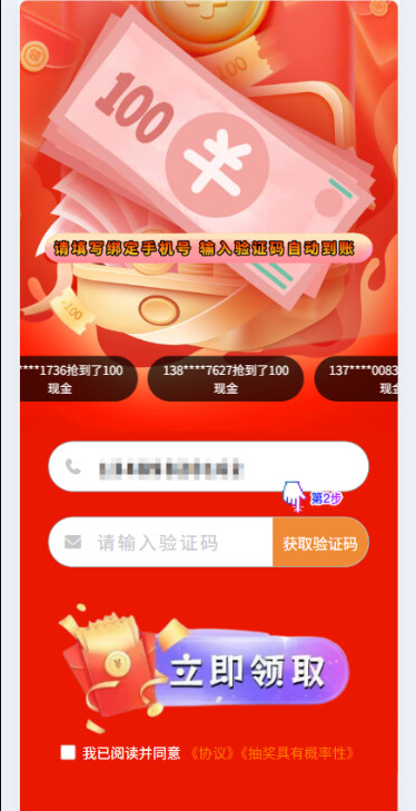 QQ 转发领取红包卡片骗局逆向